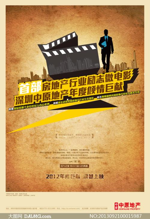 房贷公证书在哪里拿